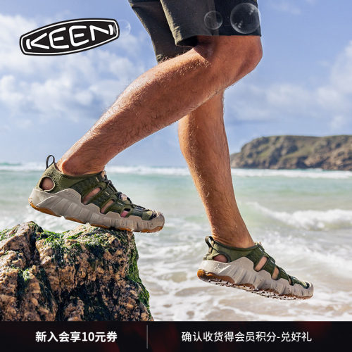 KEEN官方男子户外溯溪鞋