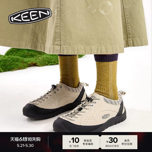 KEEN官方男女款户外休闲鞋