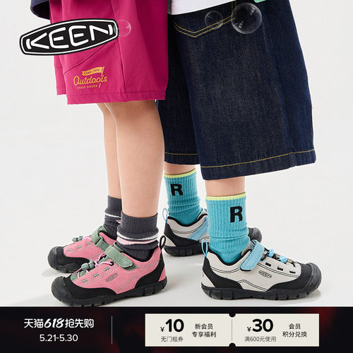 KEEN官方儿童户外休闲鞋