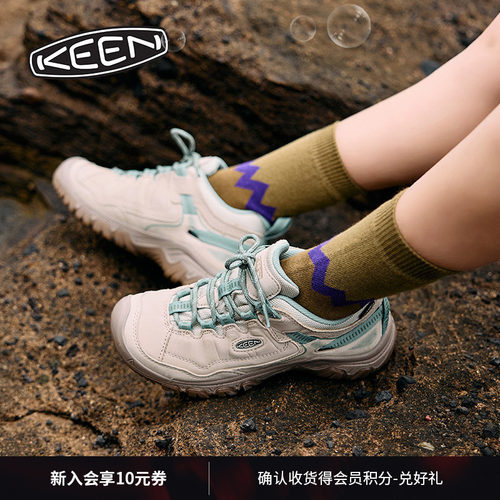 KEEN官方女子户外登山徒步鞋