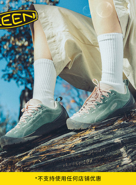 KEEN官方 新品JASPER女子户外舒适耐磨山系休闲鞋