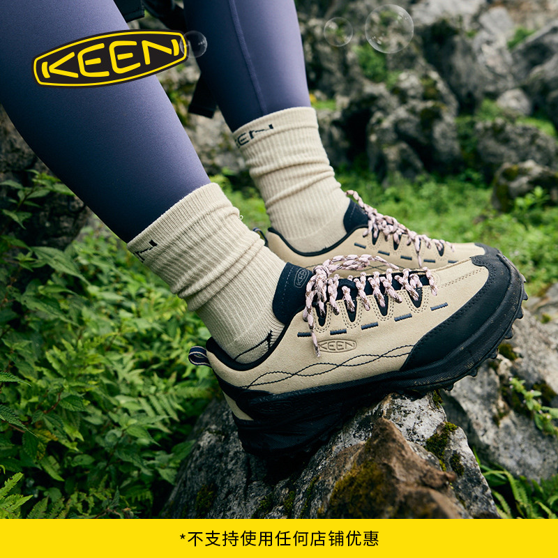 KEEN官方女子户外休闲鞋