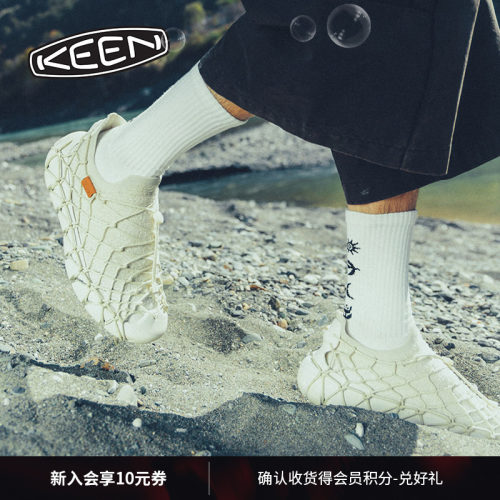 KEEN官方男子户外休闲鞋