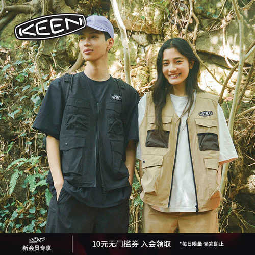 KEEN官方男女同款休闲马甲