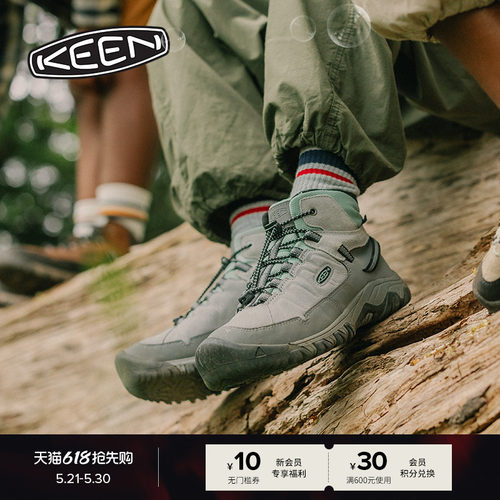 KEEN官方儿童户外登山徒步鞋
