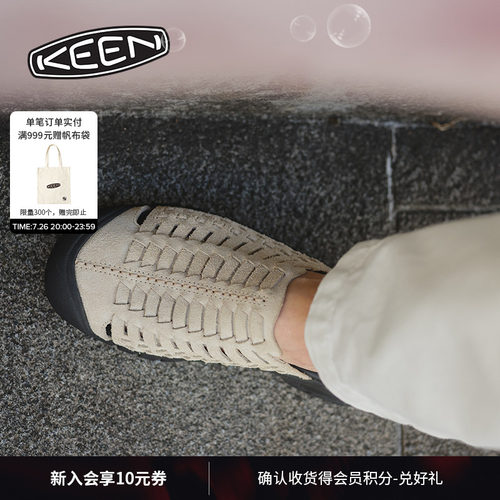 KEEN官方潮搭透气凉拖鞋