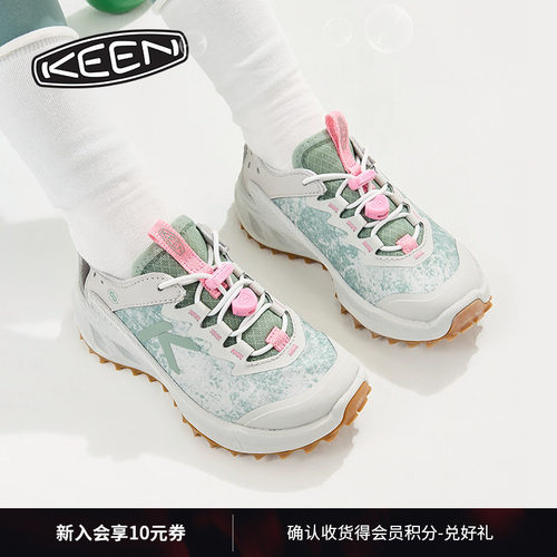 KEEN官方儿童户外休闲鞋