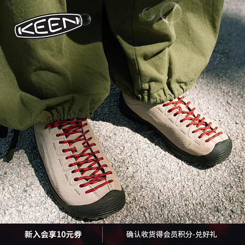KEEN官方情侣款户外休闲鞋