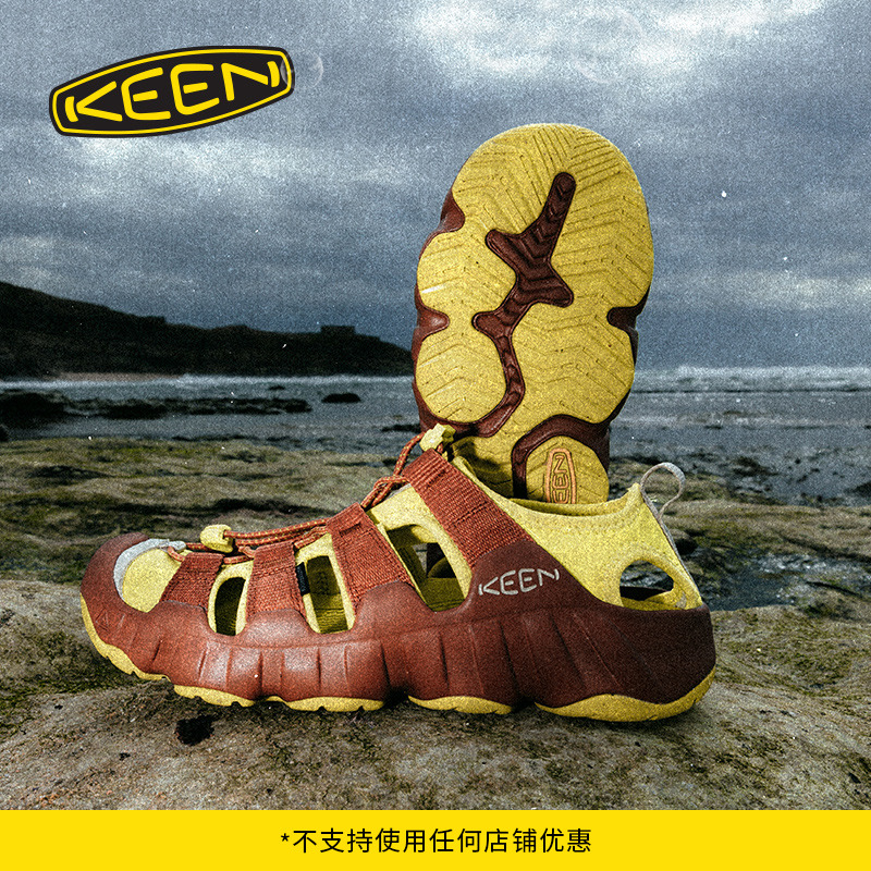 KEEN官方男女款户外溯溪鞋