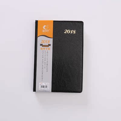 2018年带日历的记事本日期记事本365天工作日