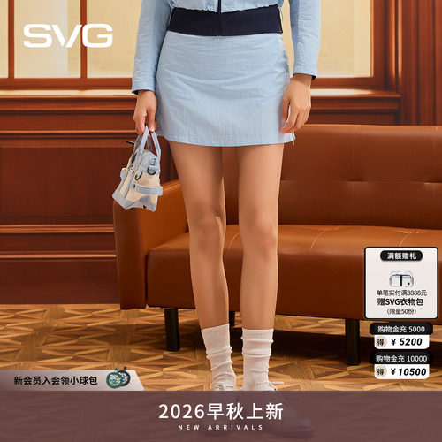 svg高尔夫女装26早秋新品蓝色国风绳结A字裙短裙秋季运动半身裙秋
