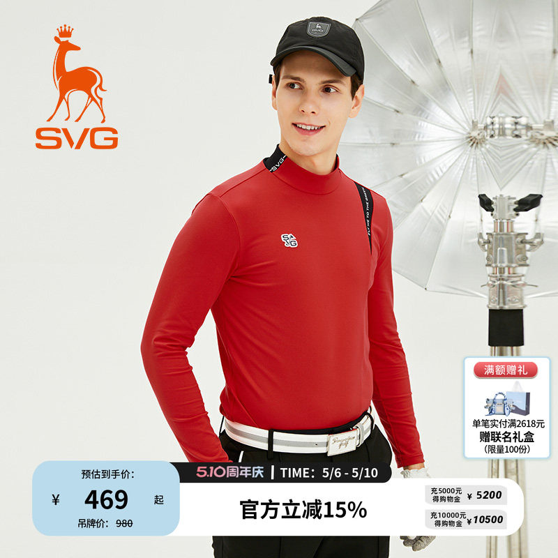 【暖暖系列】svg高尔夫早春男装长袖t恤小立领保暖打底衫运动上衣