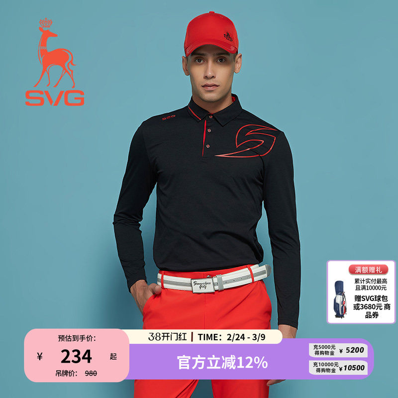 svg高尔夫春季新款男士长袖t恤翻领POLO衫打底衫运动上衣男