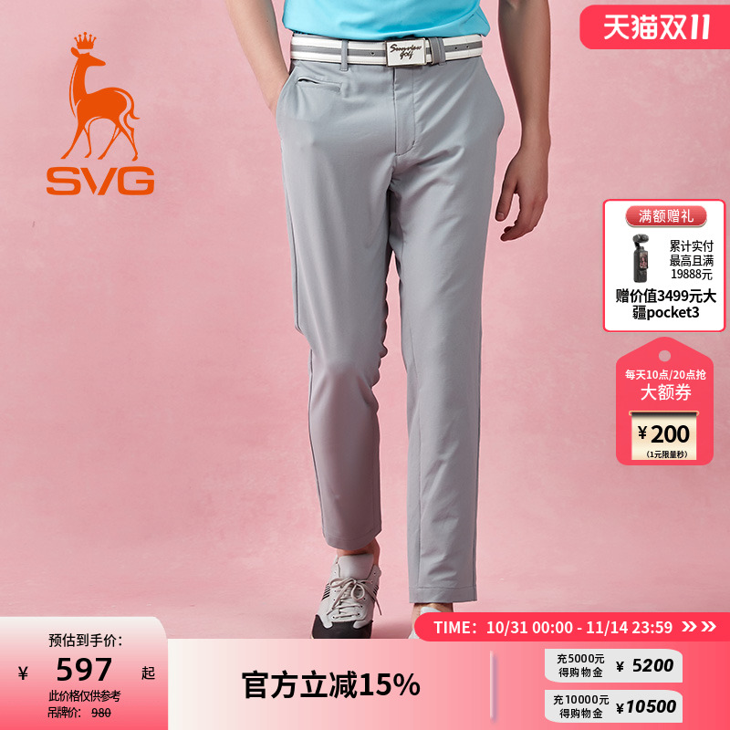 svg高尔夫秋季新款男装休闲西装裤修身长裤时尚运动直筒裤套装男