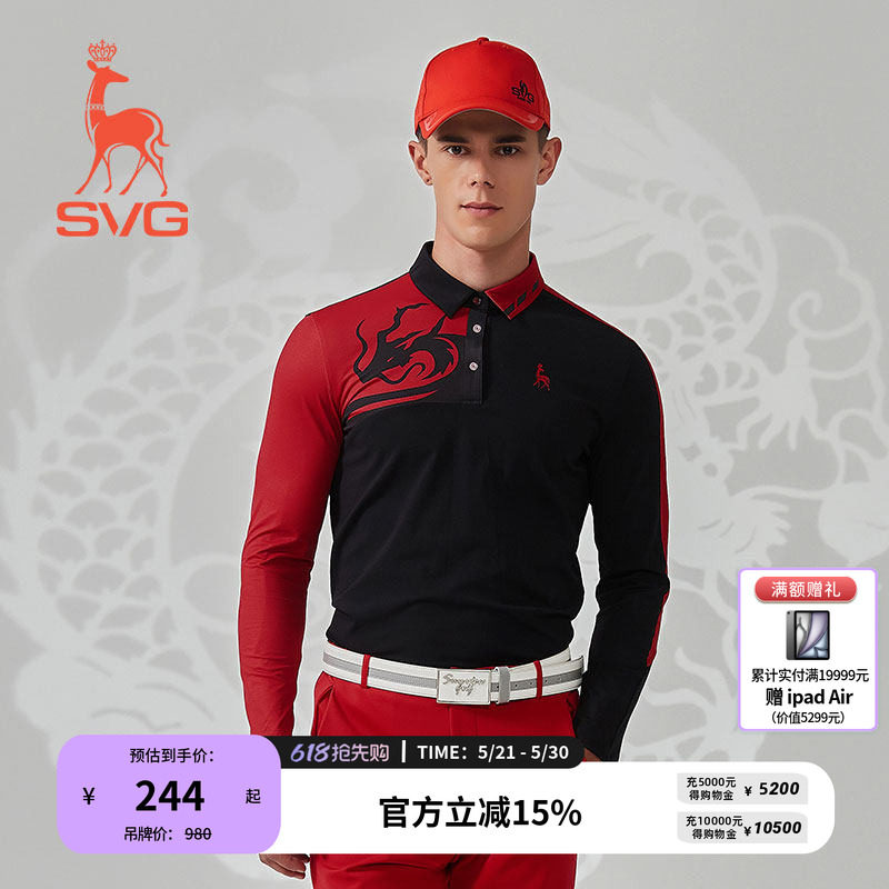 svg高尔夫早春国风黑色中国龙印花长袖t恤翻领POLO衫运动上衣男款