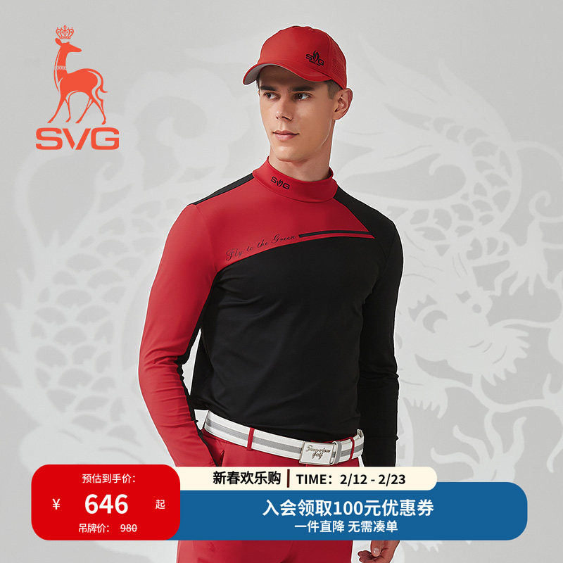svg高尔夫秋季新款男装拼色长袖t恤小立领套头衫上衣运动套装男