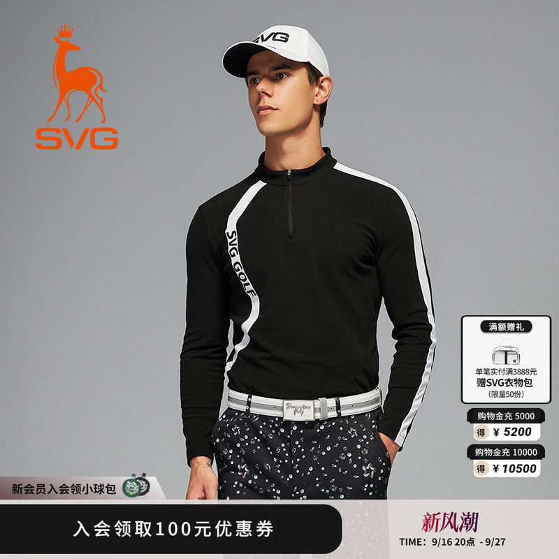 黑白撞色男士长袖t恤SVG高尔夫