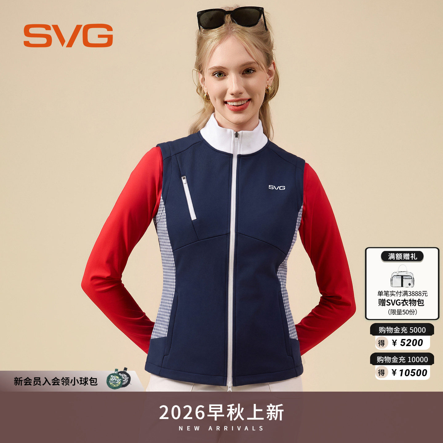 svg高尔夫女装26秋冬新品保暖抓绒女士马甲弹力修身时尚运动背心