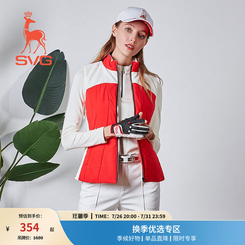 新款高尔夫服装修身女士无袖马甲