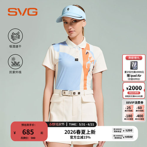 【吸湿速干/抗UV】svg高尔夫26夏季新款女士马年印花短袖POLO衫女