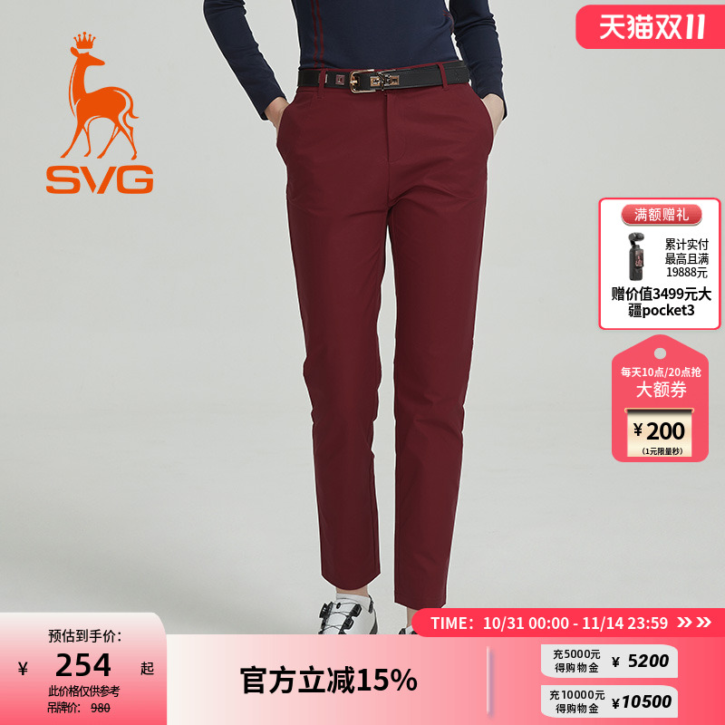 svg高尔夫冬季新款女装深红色修身长裤时尚直筒裤女士运动套装