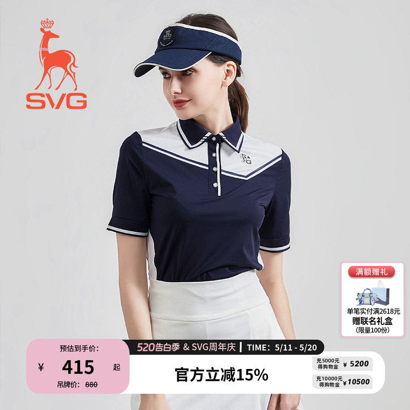 svg高尔夫夏款女装拼色短袖t恤翻领POLO衫上衣套装运动服装