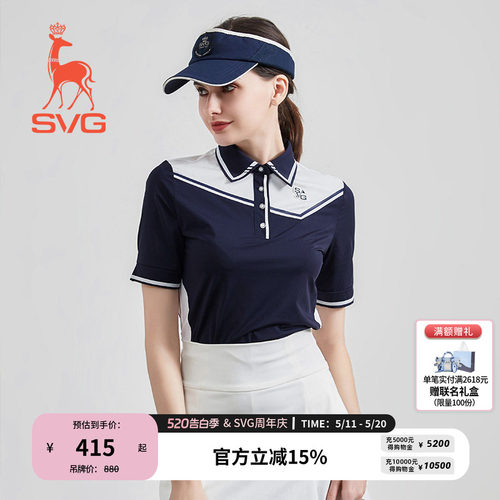 SVG高尔夫短袖T恤女士