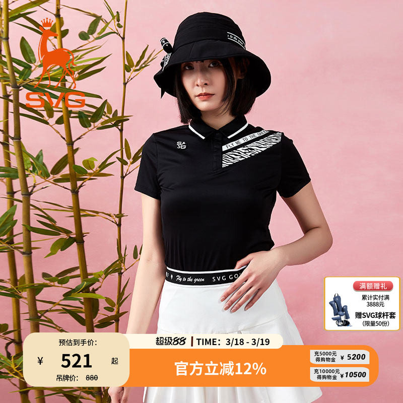 svg高尔夫春季新款女装黑色印花短袖t恤翻领POLO衫运动上衣套装
