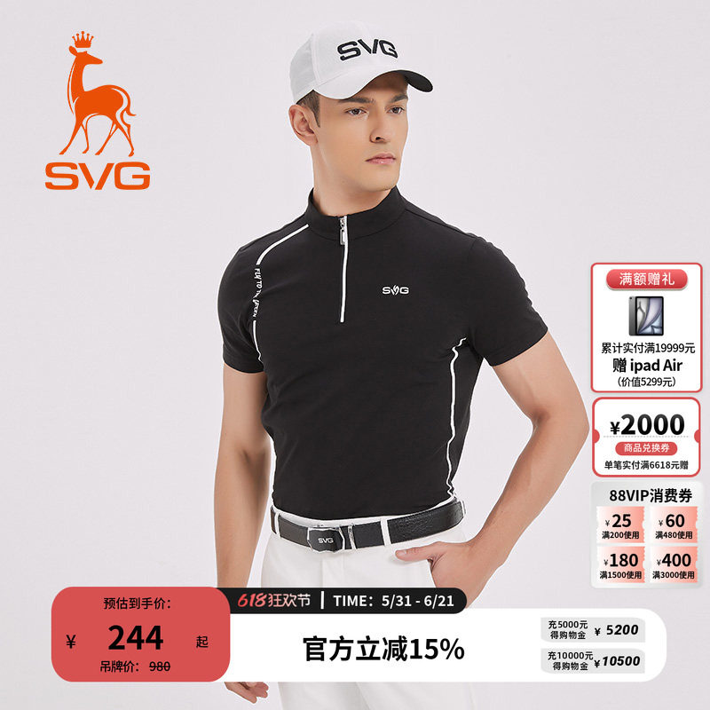 svg高尔夫夏款男装黑白拼色印花短袖t恤立领上衣运动套装男