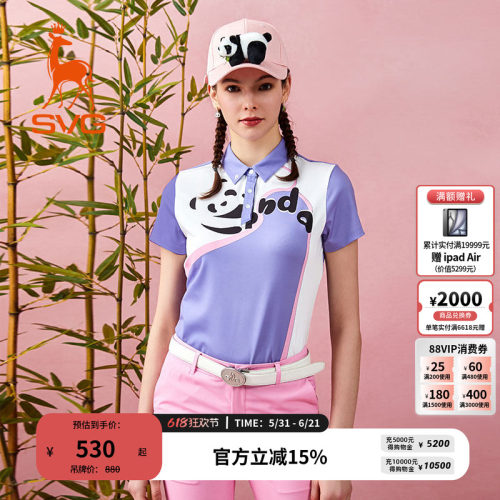 SVG高尔夫女士短袖t恤紫色印花