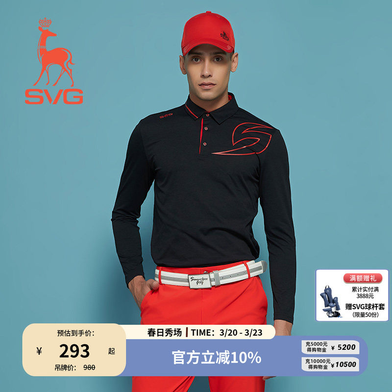 svg高尔夫春季新款男士长袖t恤翻领POLO衫打底衫运动上衣男