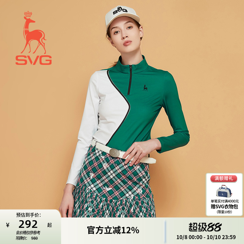 SVG高尔夫女士小立领长袖T恤