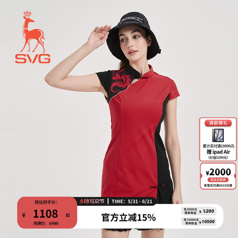 【运动旗袍系列】svg高尔夫早春国风红黑拼接中国龙印花短袖旗袍