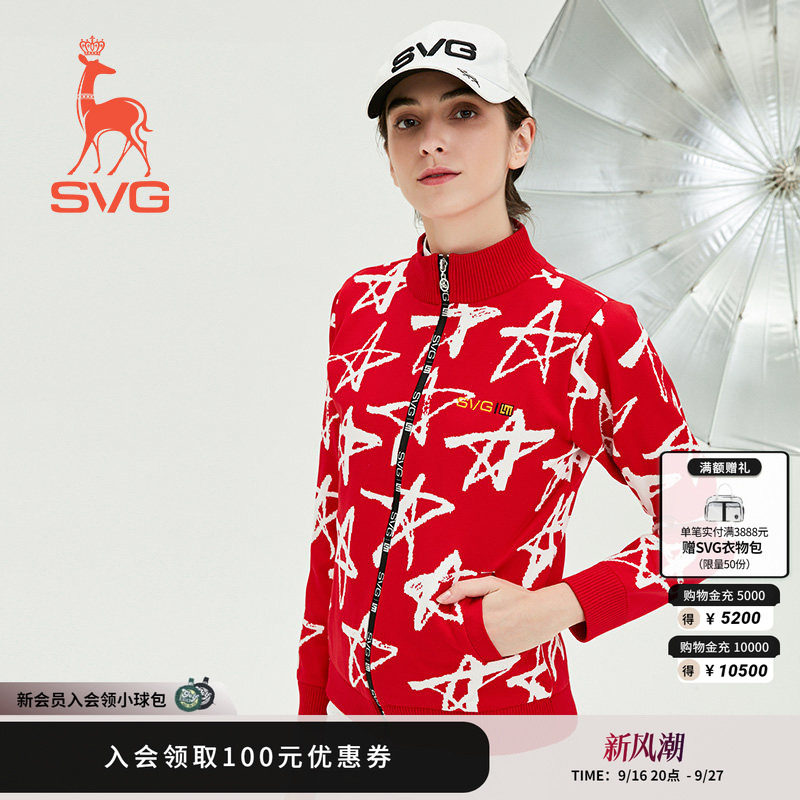 SVG高尔夫女装秋冬时尚保暖针织外套女装圣诞红色毛衣运动上衣女