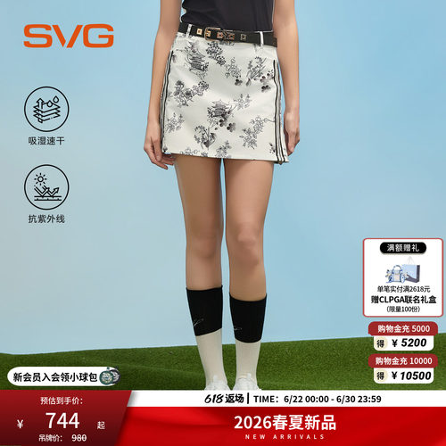 【吸湿速干/抗UV】svg高尔夫26夏季新款女士短裙A字裙运动半身裙