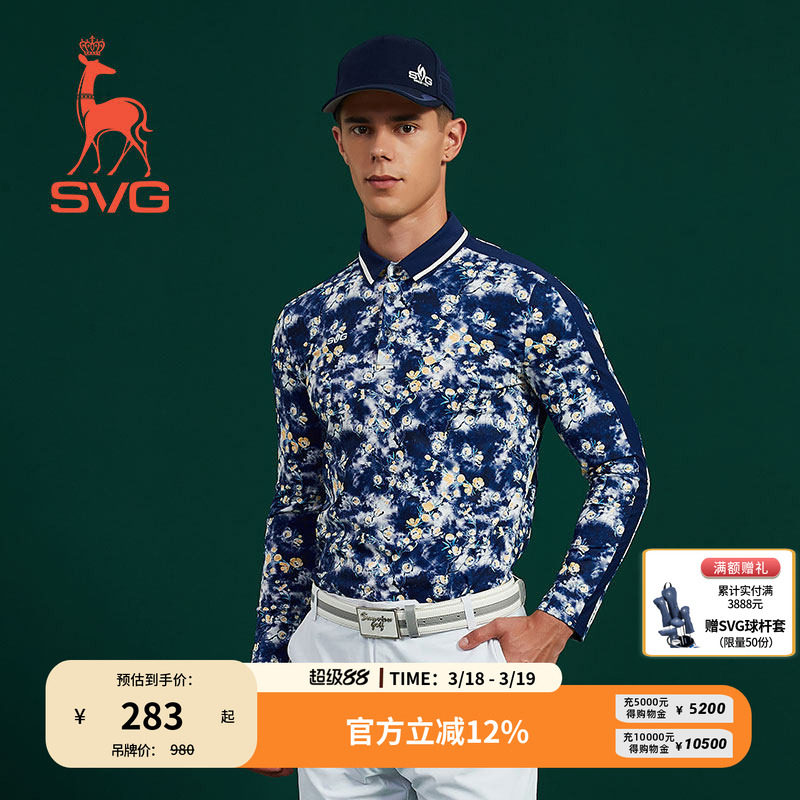 svg高尔夫春季新款男装蓝色扎染印花长袖t恤翻领POLO衫运动上衣男