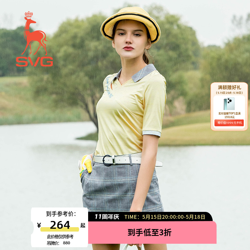 SVG高尔夫新品女款春装时尚舒适翻领潮流运动T恤GJ0TK106