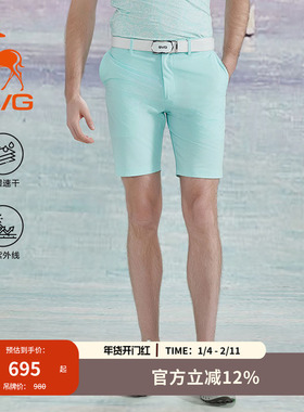 【吸湿速干/抗UV】svg高尔夫25早秋新款男装浅绿色短裤中裤五分裤