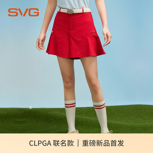 【CLPGA联名款】svg高尔夫26秋季新款女士时尚运动短裤A字裙裤女