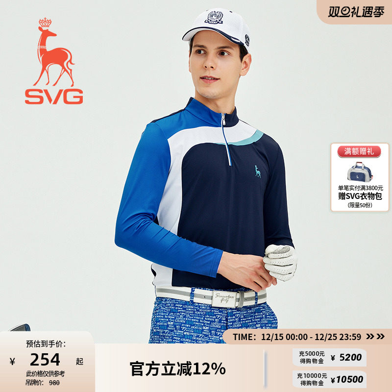 SVG男装T恤上衣长袖秋季球服男士时尚运动打高尔夫新款