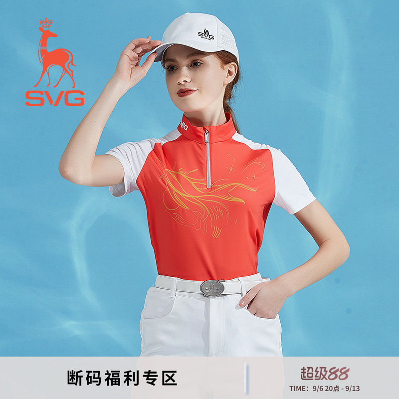 svg高尔夫秋季女装桔色拼接短袖t恤拉链立领上衣运动套装女