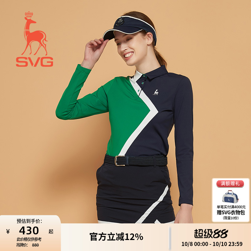 女士SVG吸湿排汗针织弹力