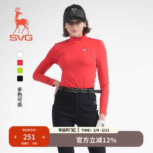 【暖暖系列】SVG高尔夫女装保暖绒面弹力长袖t恤小立领运动打底衫