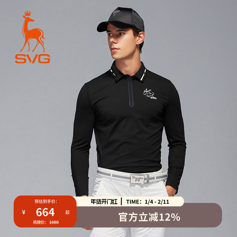 svg高尔夫冬季新款男装简约黑色长袖t恤拉链翻领POLO衫运动上衣,运动/瑜伽/健身/球迷用品,高尔夫上装,淘宝优惠券,粉丝福利购,淘宝优惠卷