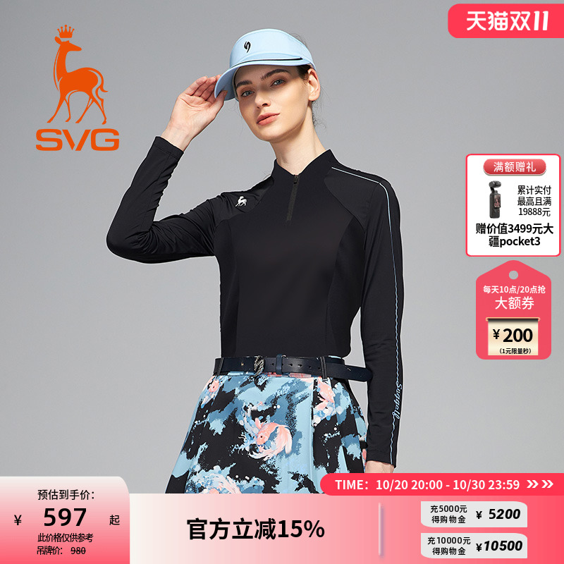 SVG高尔夫女士长袖t恤黑色小立领