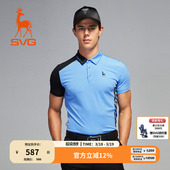 svg高尔夫春季 抗UV 新款 男装 t恤运动上衣 拼色短袖 吸湿速干
