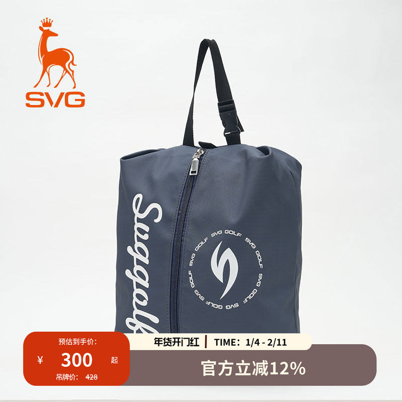 svg高尔夫25秋季新款男女球包时尚鞋包大容量轻便鞋袋旅行收纳袋