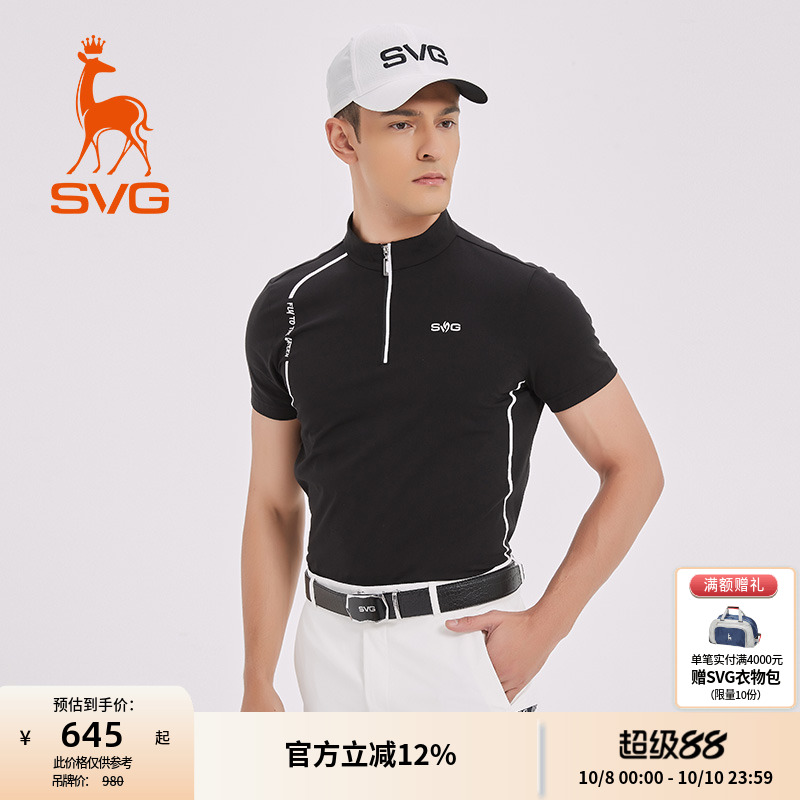 svg高尔夫早秋新款男装黑白拼色印花短袖t恤立领上衣运动套装男