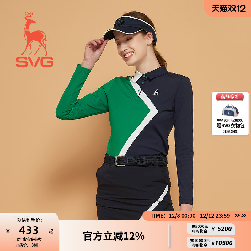 女士SVG吸湿排汗针织弹力