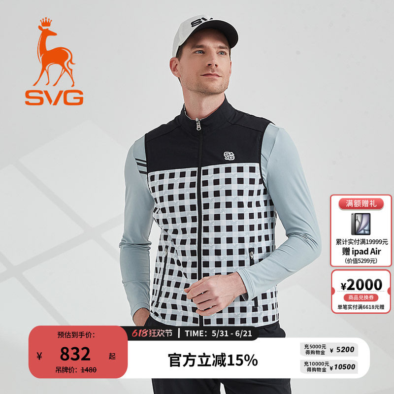 svg高尔夫春夏款男装黑白格纹印花背心拉链立领马甲运动上衣